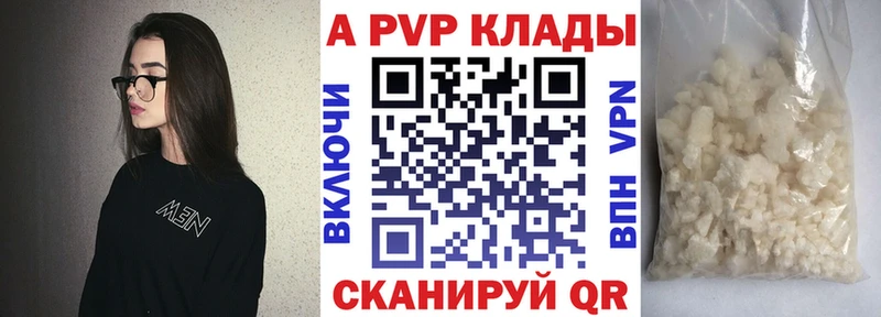 кракен рабочий сайт  Ярославль  Alfa_PVP СК КРИС  магазин продажи  