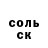 КЕТАМИН VHQ Mahad Guled