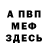КЕТАМИН VHQ dips