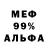 МЕТАДОН VHQ PoisonouzApple