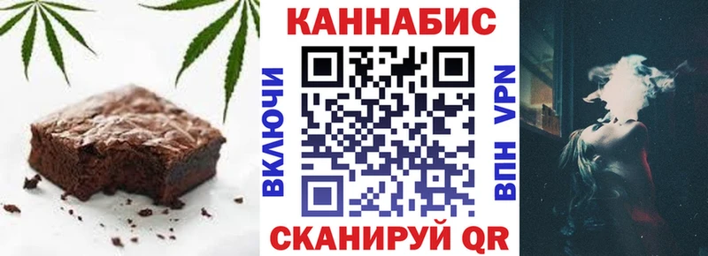 Canna-Cookies марихуана  где купить   Ярославль 