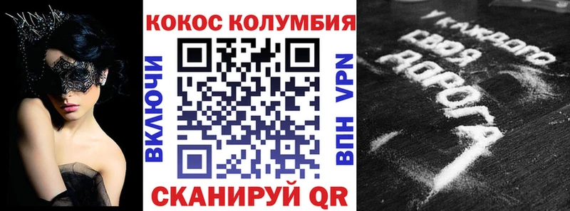 мега вход  Ярославль  COCAIN FishScale 