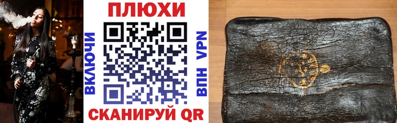 ГАШИШ убойный  Ярославль 