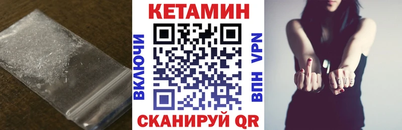 купить наркотики цена  Ярославль  Кетамин VHQ 