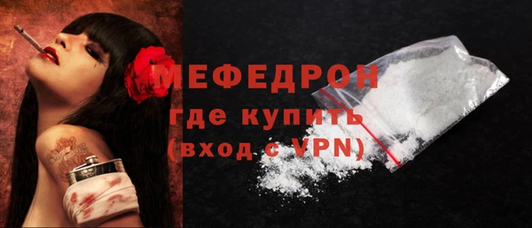 амф Бугульма