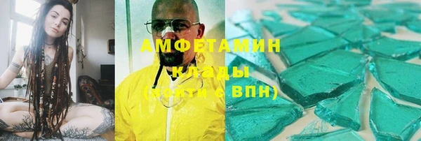 амф Бугульма
