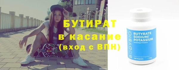тгк Богородск