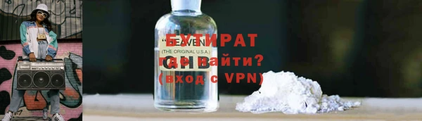тгк Богородск