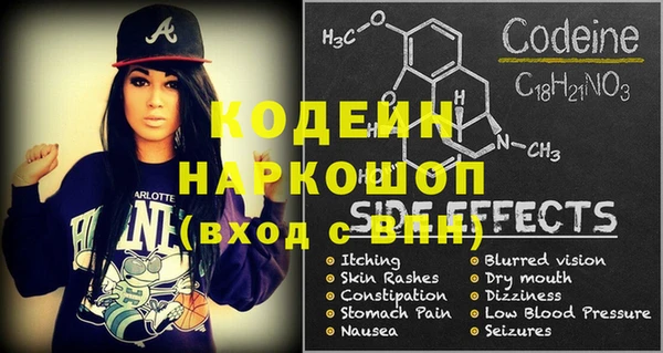 амф Бугульма