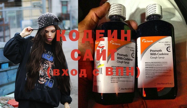 тгк Богородск