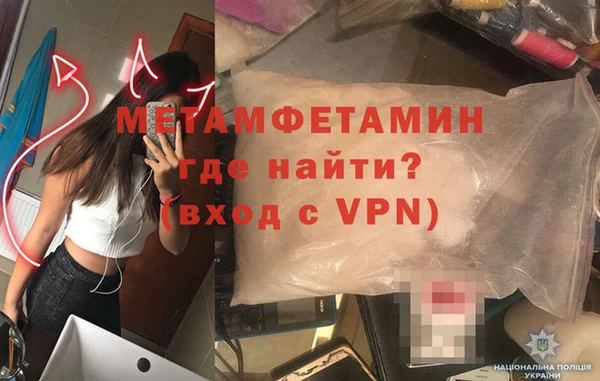 скорость mdpv Богородицк