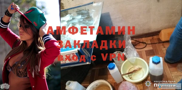 амф Бугульма