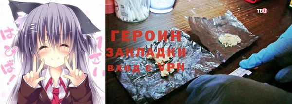амф Бугульма