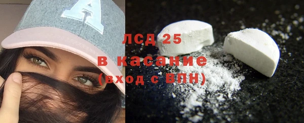 тгк Богородск
