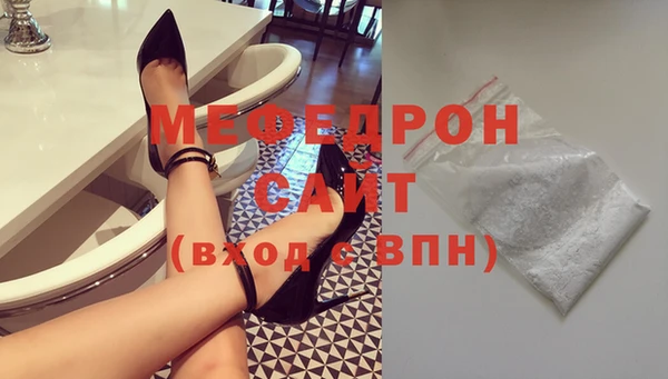 тгк Богородск
