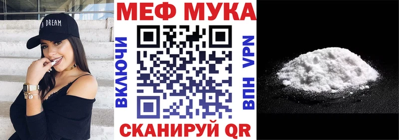 где найти   Ярославль  ОМГ ОМГ ССЫЛКА  МЕФ мука 