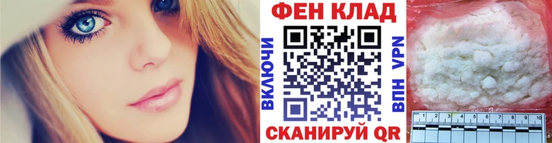 дарнет шоп  Ярославль  Первитин кристалл 