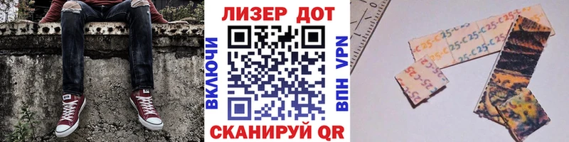Наркотические марки 1500мкг Ярославль