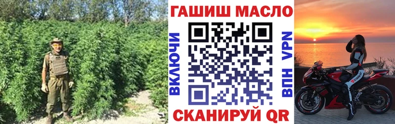 купить наркотики сайты  Ярославль  ТГК гашишное масло 