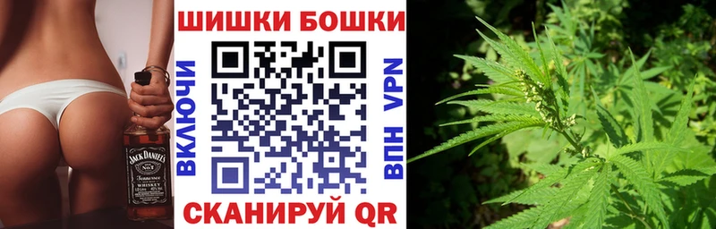 купить наркотики сайты  ОМГ ОМГ   Конопля гибрид  Ярославль 